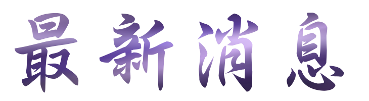 相親心得-找婚友社幸福-口碑推薦優質的交友網站 相親心得-找婚友社幸福-口碑推薦優質的交友網站